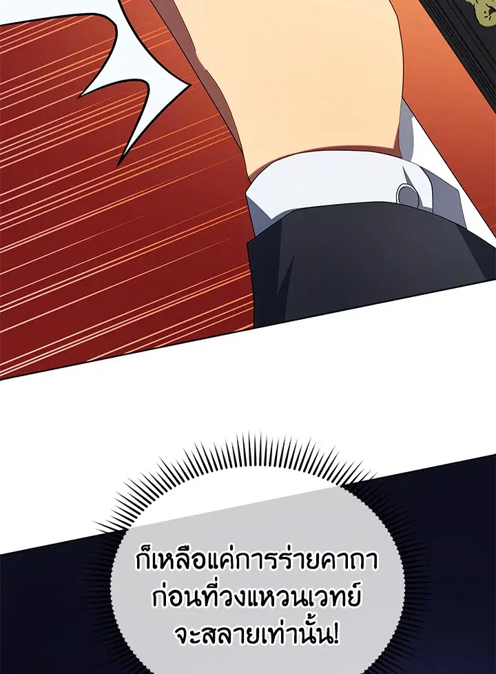 หน้า 109 จาก 123
