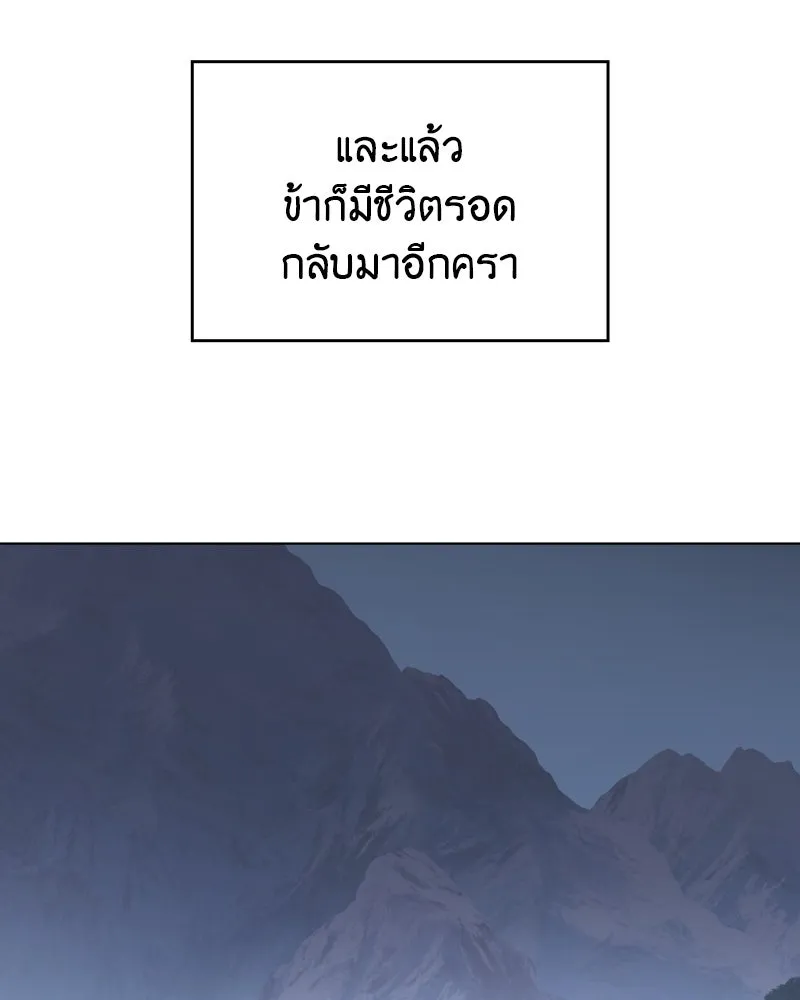 หน้า 235 จาก 238