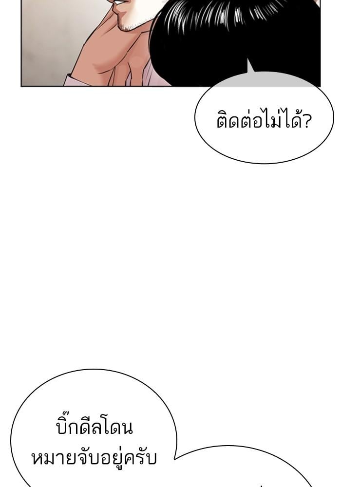 หน้า 78 จาก 205