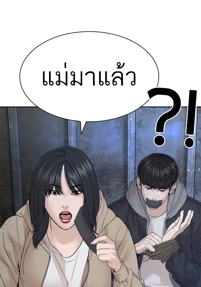 หน้า 90 จาก 169