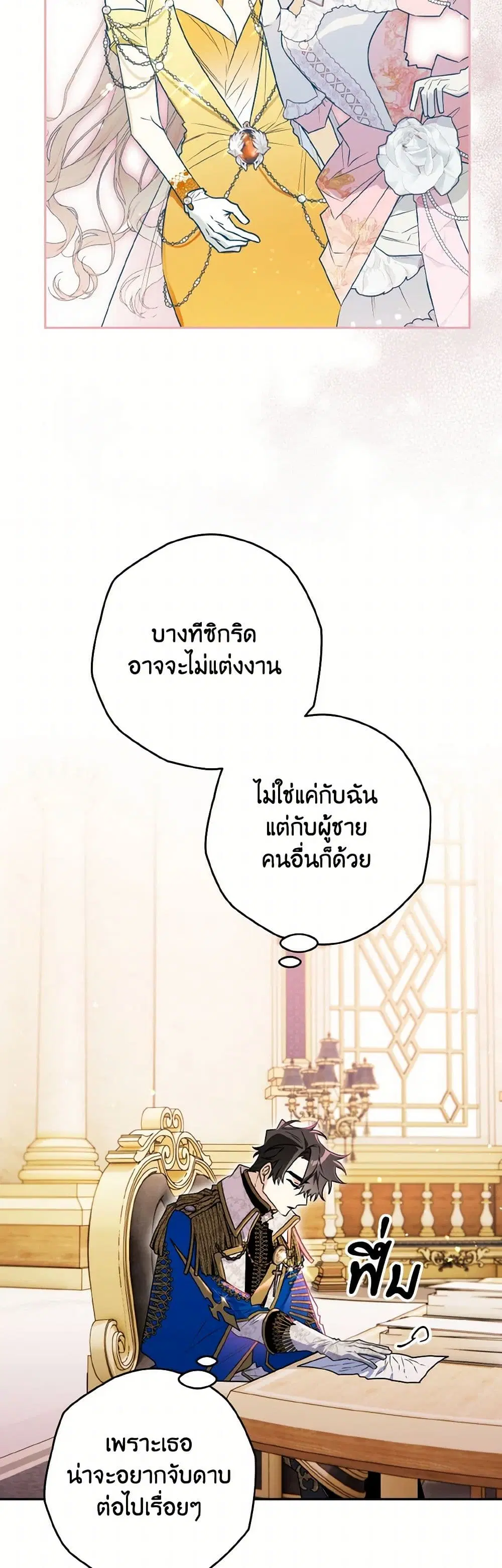 หน้า 26 จาก 37