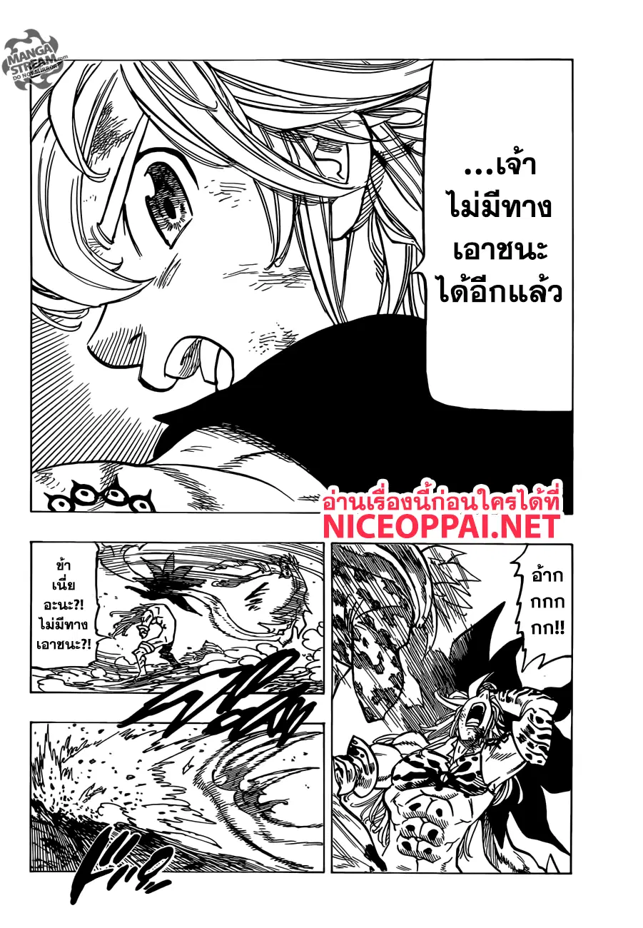 หน้า 8 จาก 20