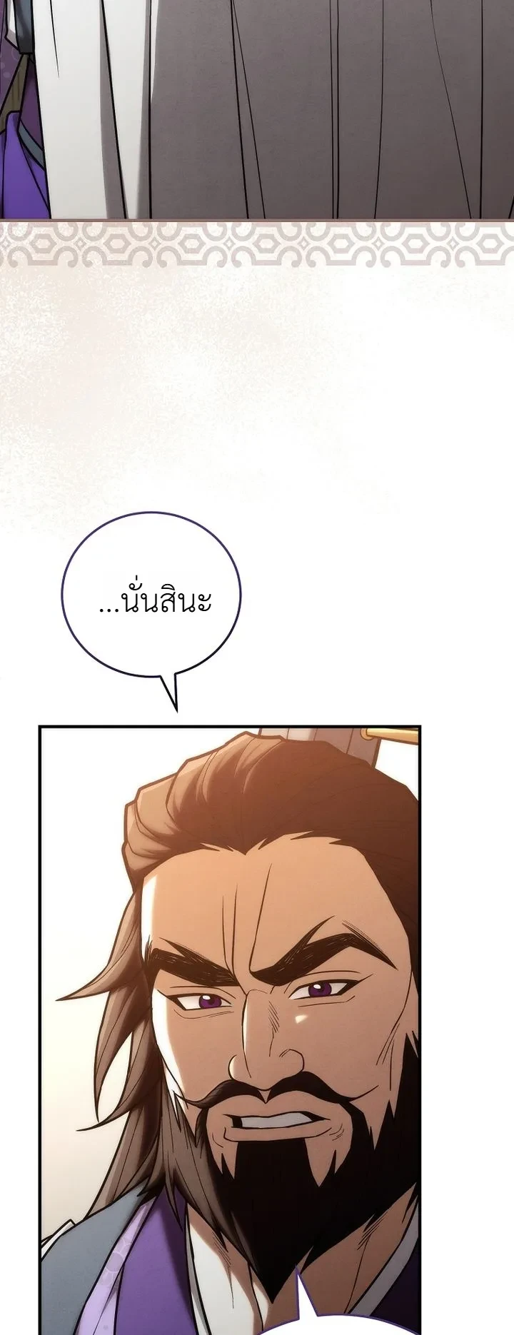 หน้า 30 จาก 36
