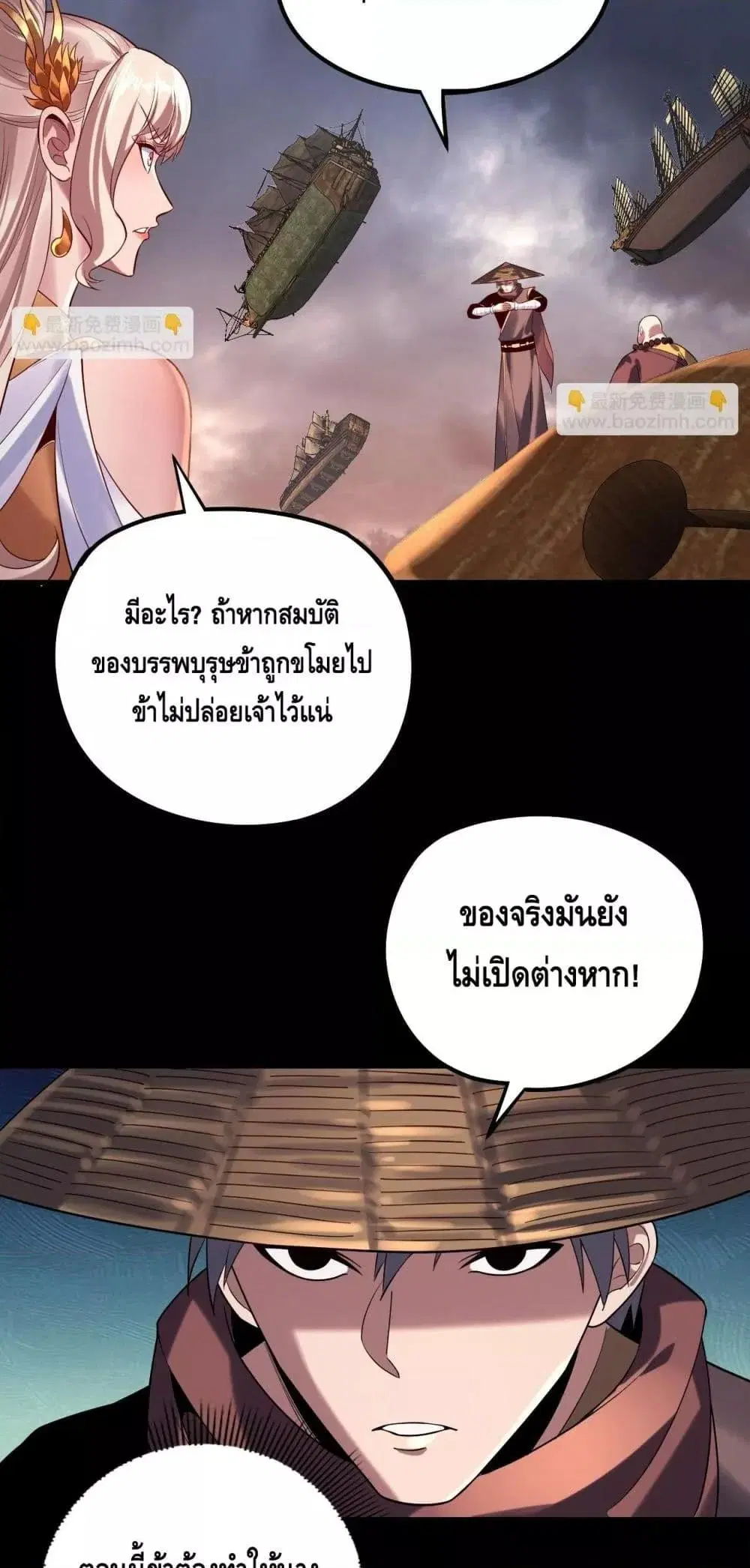 หน้า 17 จาก 53