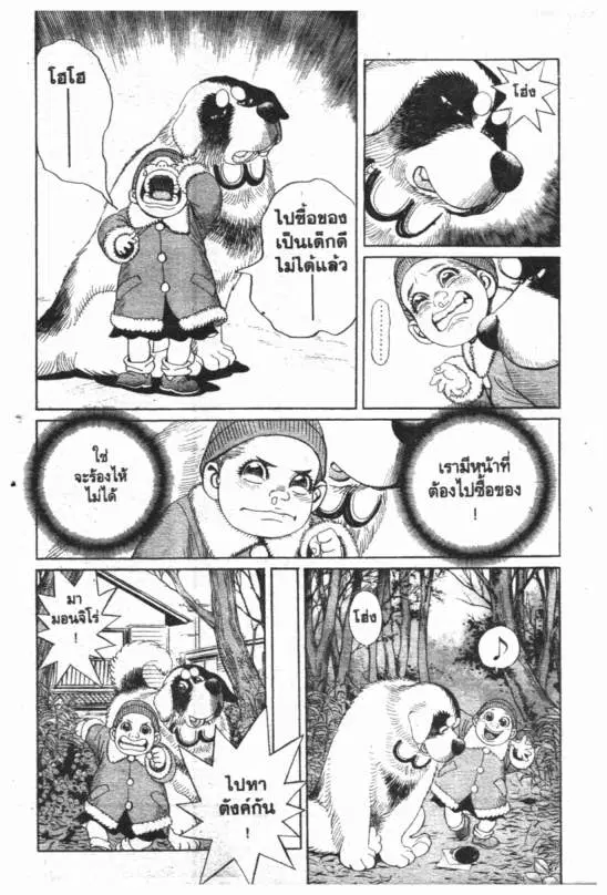 หน้า 13 จาก 20