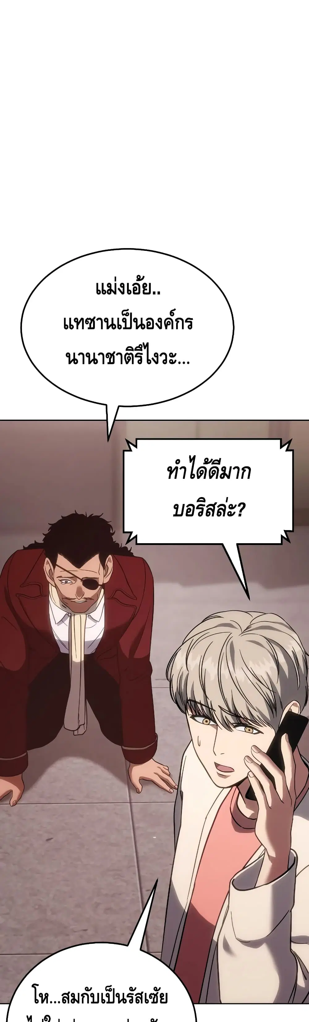 หน้า 93 จาก 102