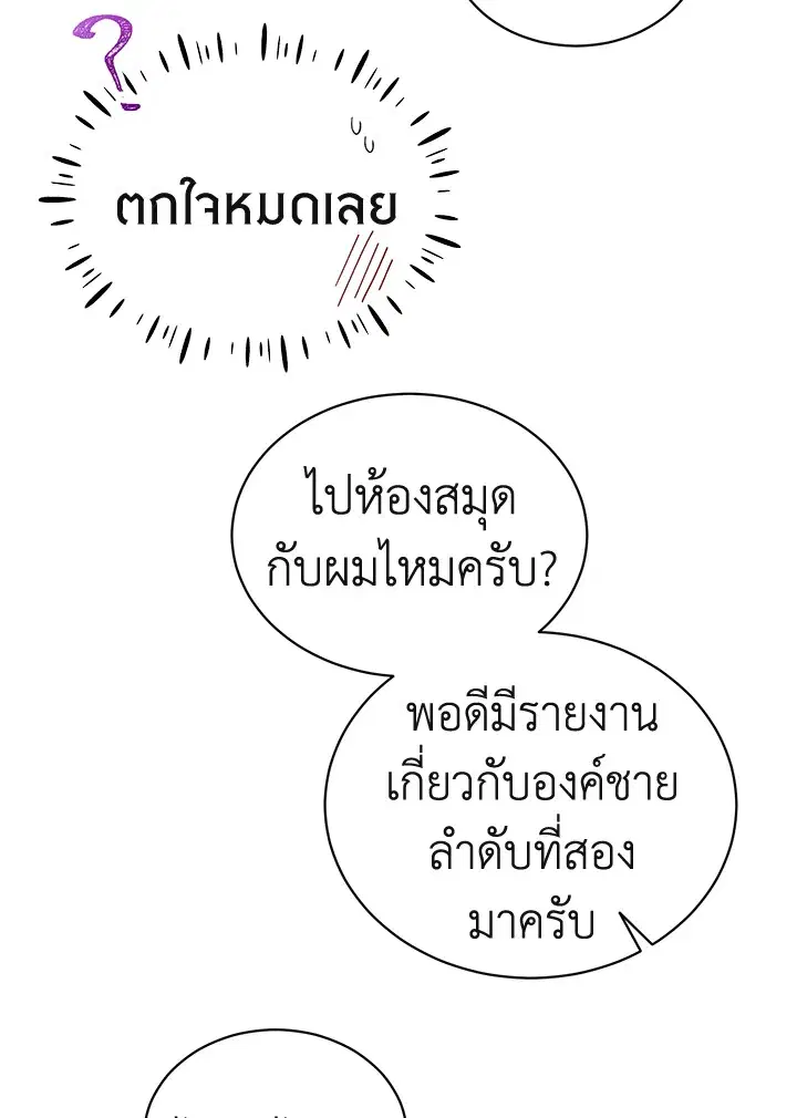 หน้า 71 จาก 77