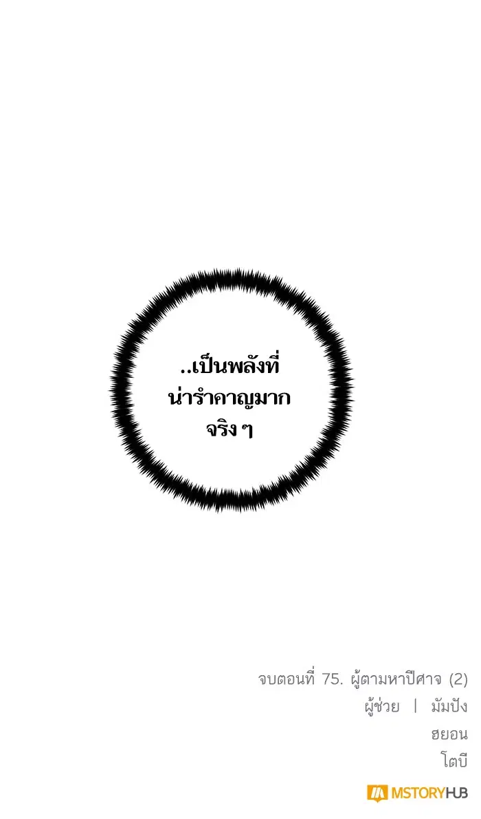 หน้า 96 จาก 96