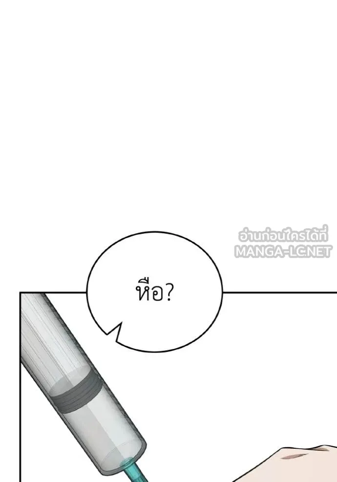 หน้า 44 จาก 166