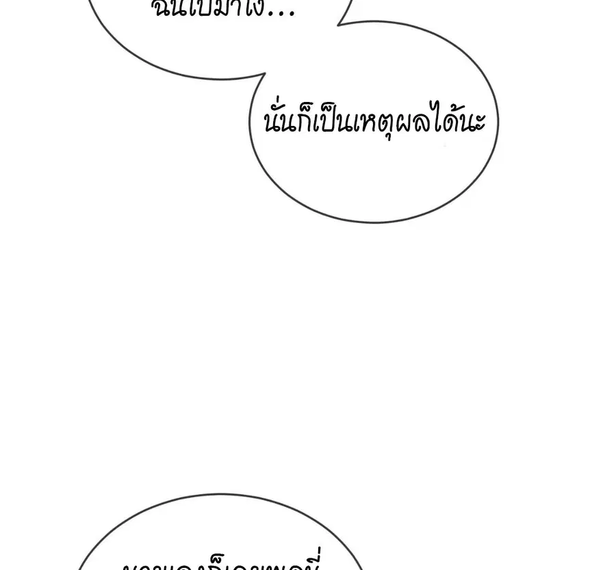 หน้า 138 จาก 230