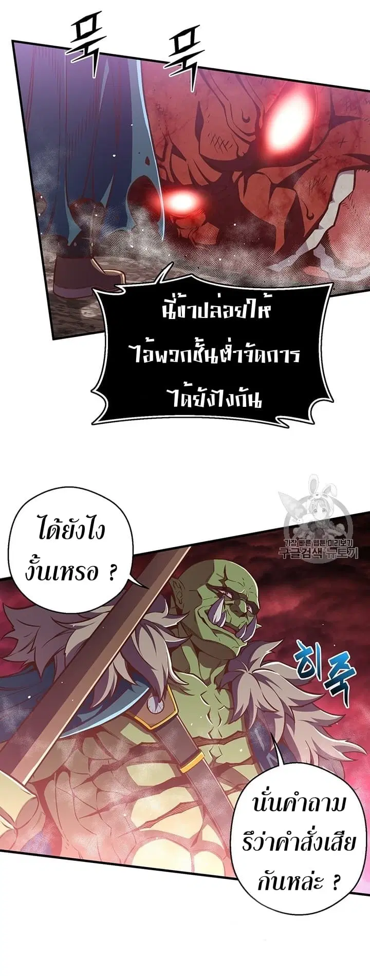 หน้า 22 จาก 47