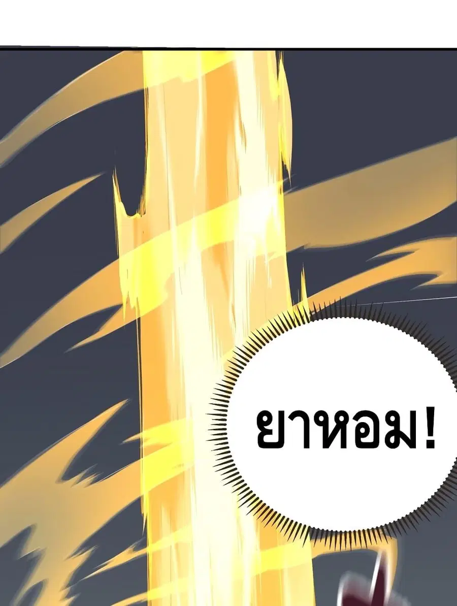 หน้า 56 จาก 61