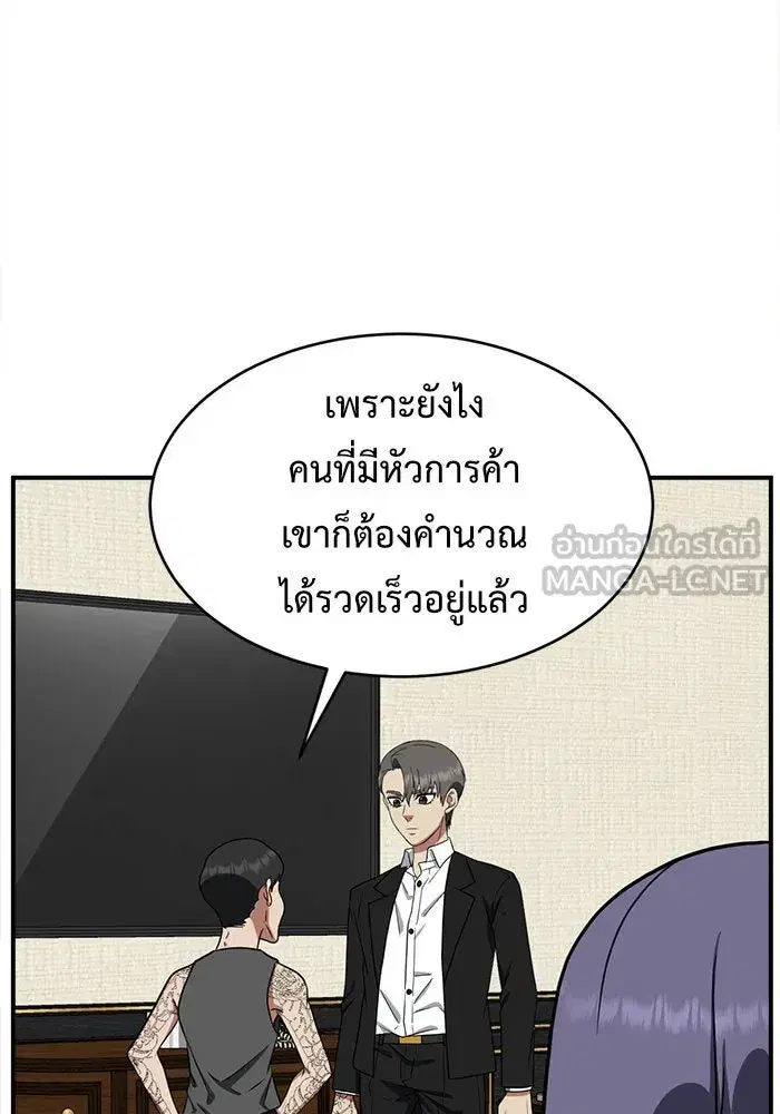 หน้า 99 จาก 199
