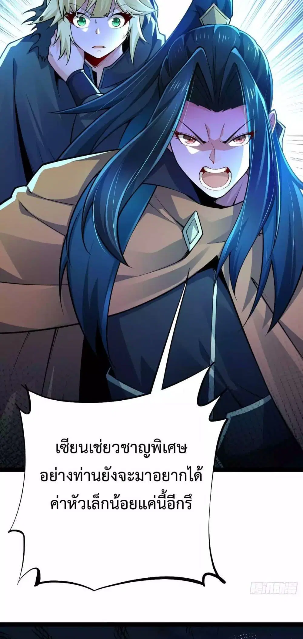 หน้า 2 จาก 50