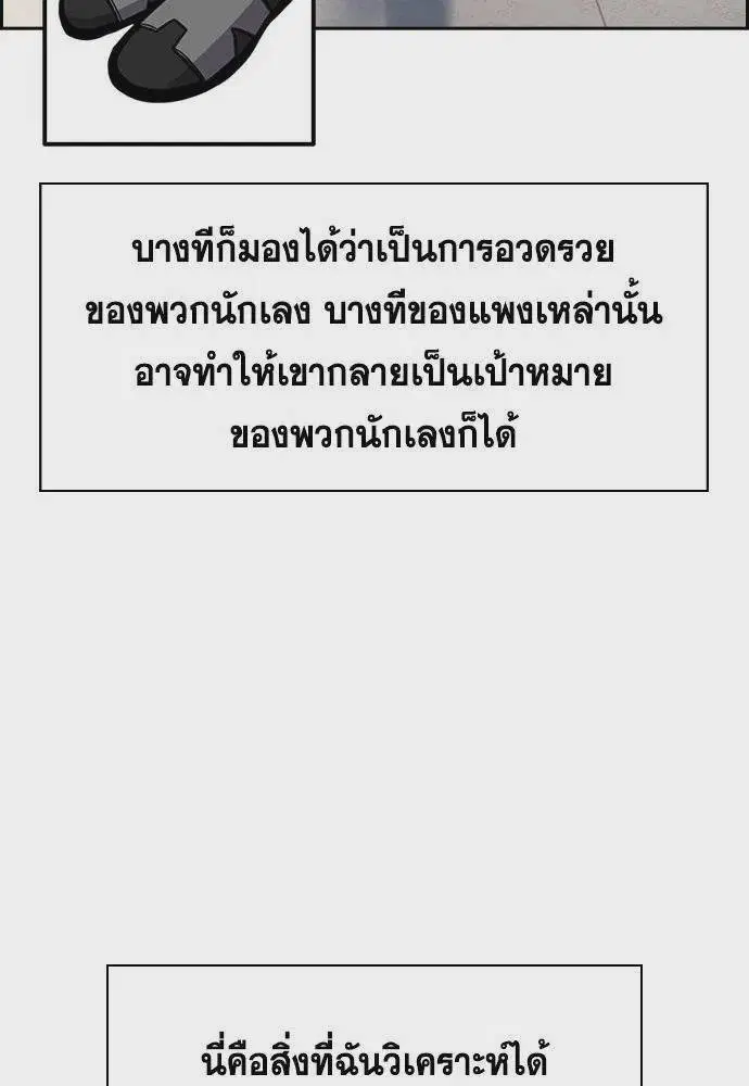 หน้า 88 จาก 131