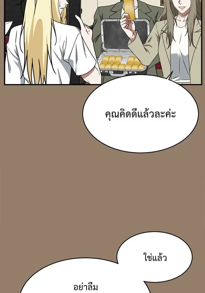 หน้า 83 จาก 147