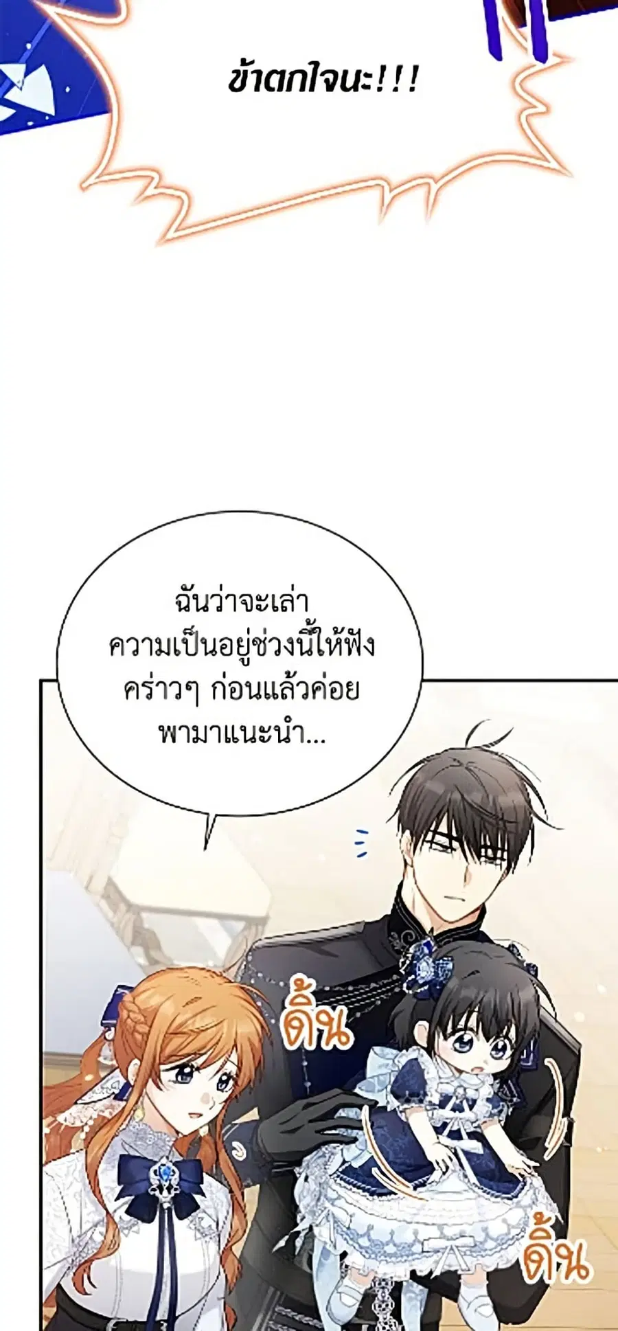 หน้า 43 จาก 52