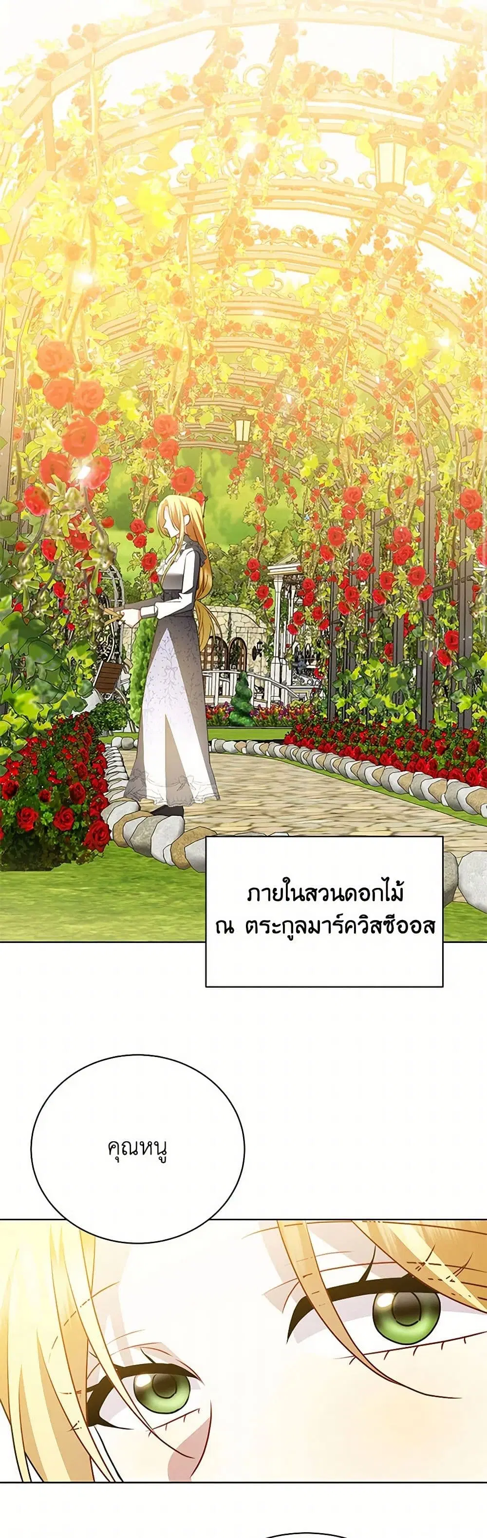 หน้า 20 จาก 47