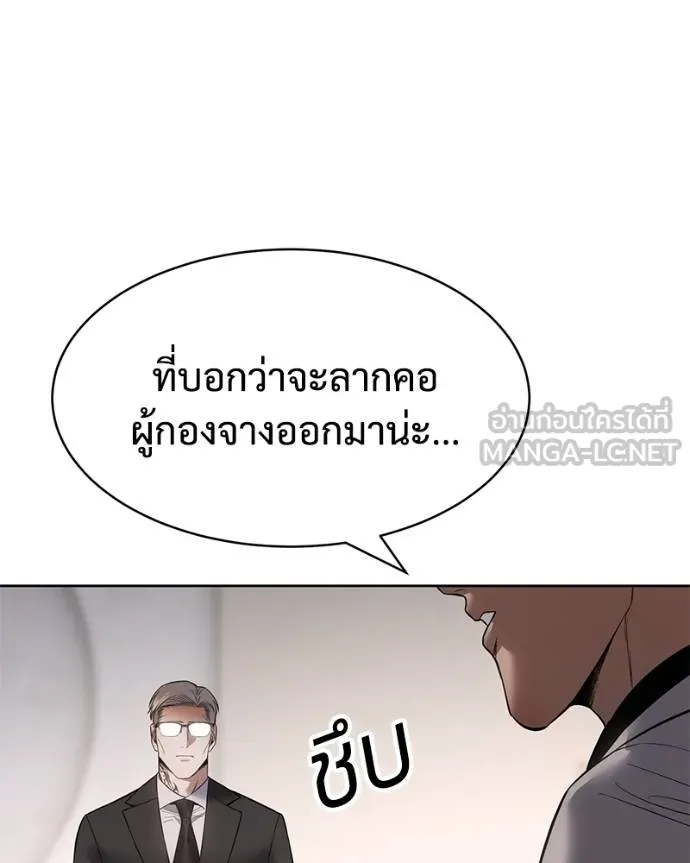 หน้า 39 จาก 212