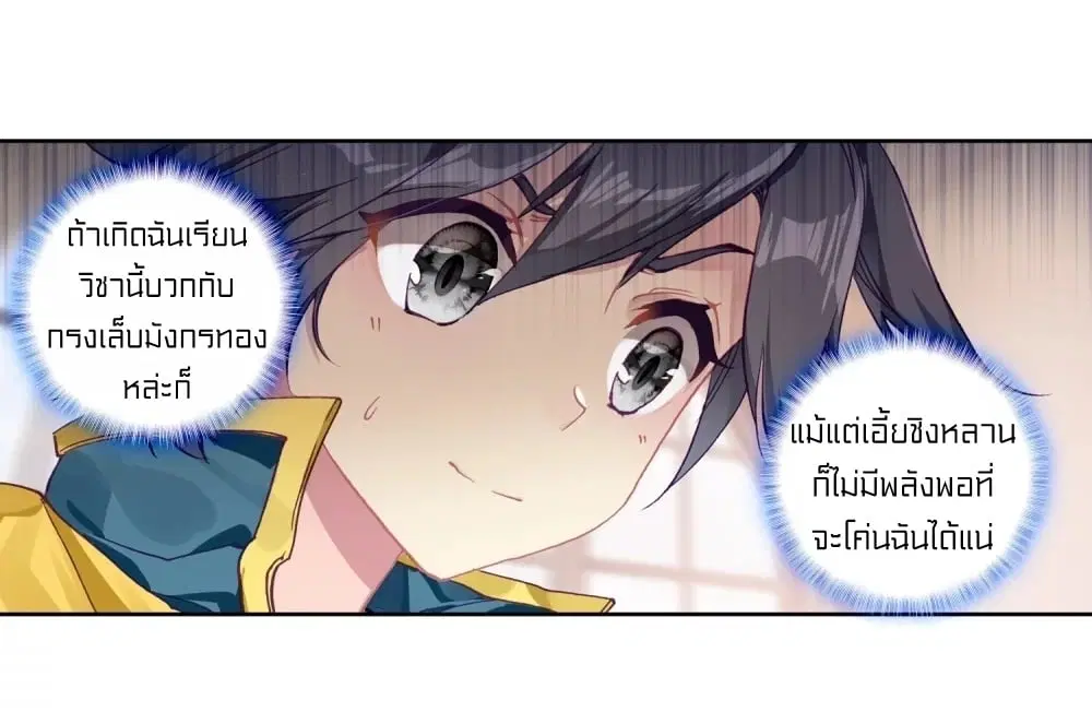 หน้า 10 จาก 43