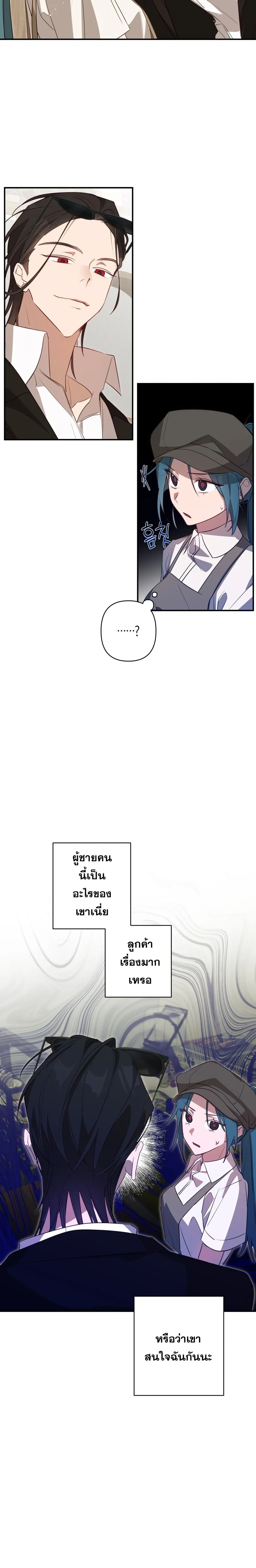 หน้า 10 จาก 24