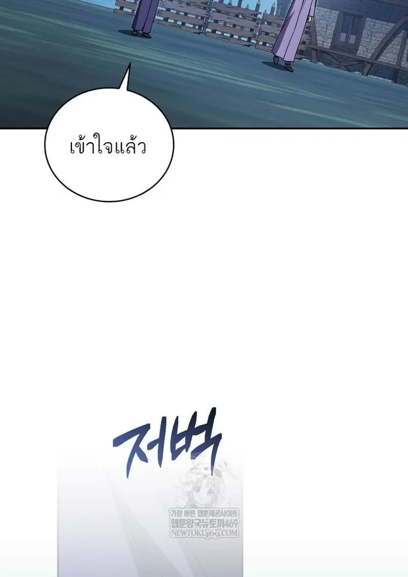 หน้า 47 จาก 152