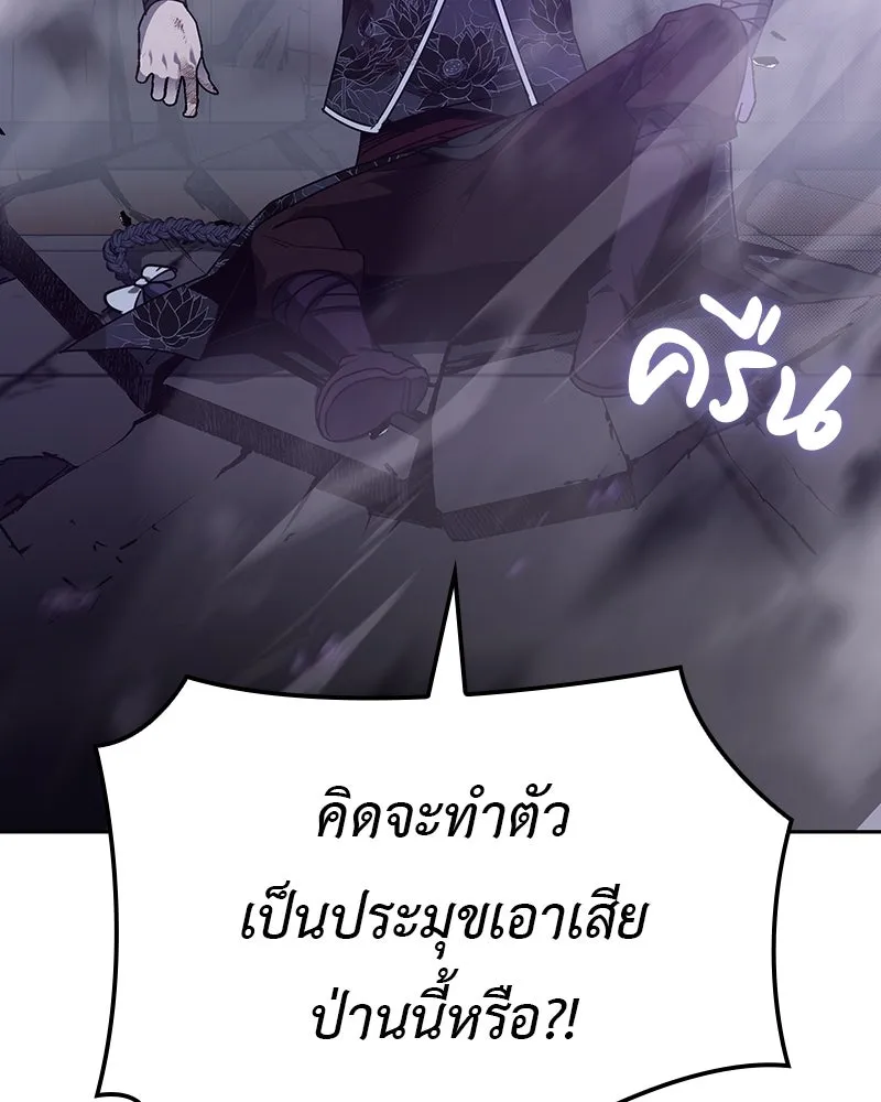 หน้า 263 จาก 337