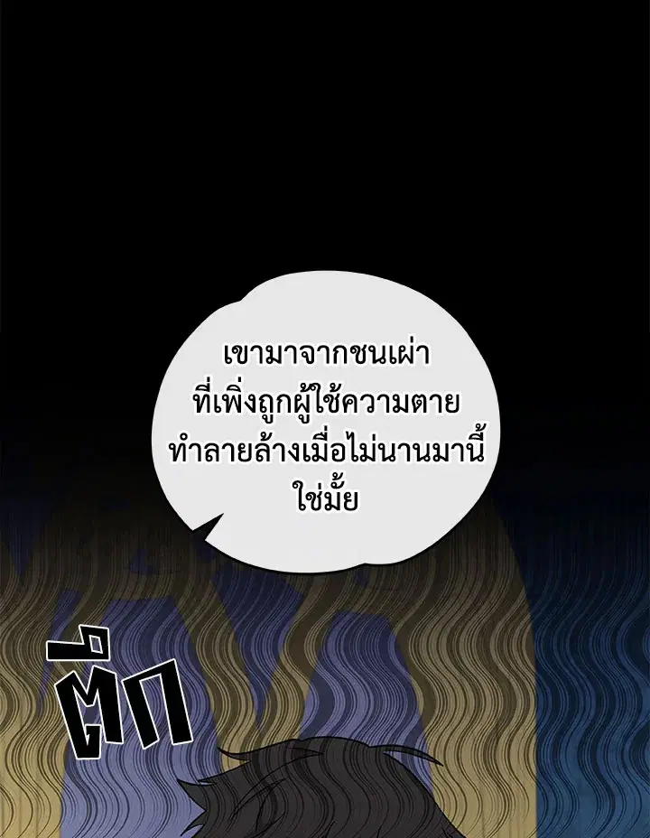 หน้า 19 จาก 111