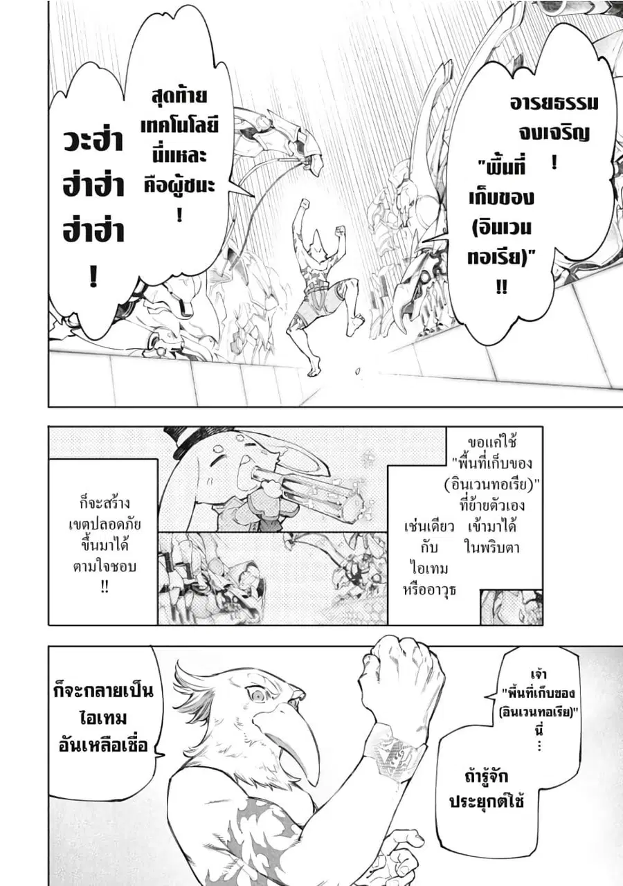 หน้า 17 จาก 21