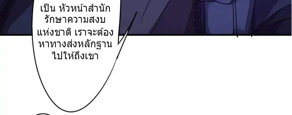 หน้า 24 จาก 27