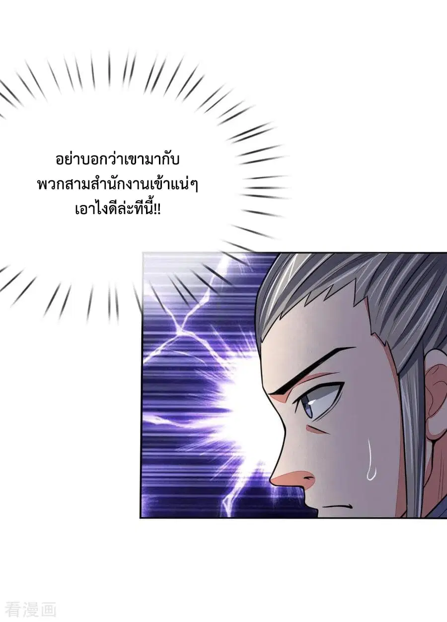 หน้า 9 จาก 24