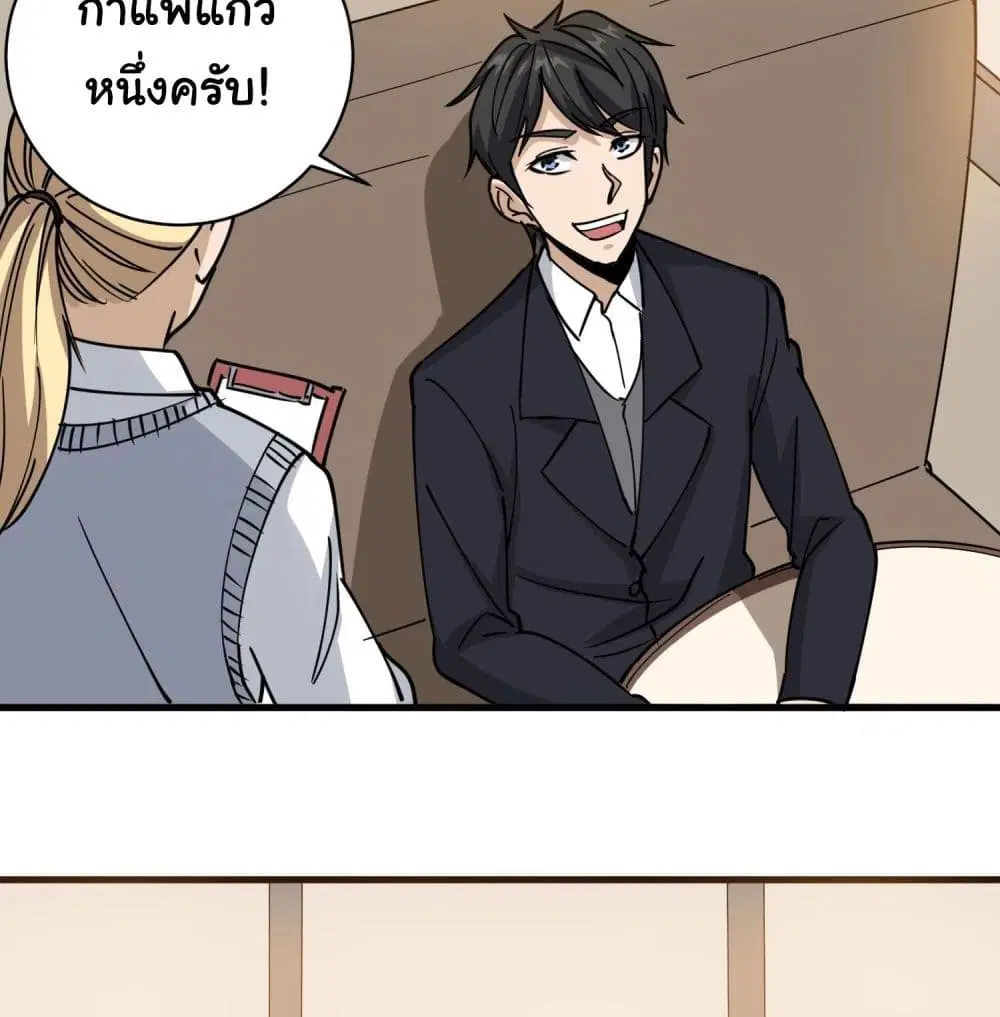 หน้า 20 จาก 36