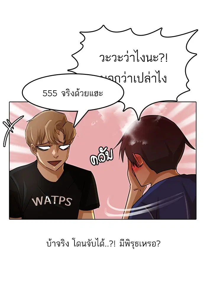 หน้า 23 จาก 74