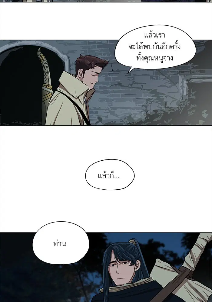 หน้า 24 จาก 68