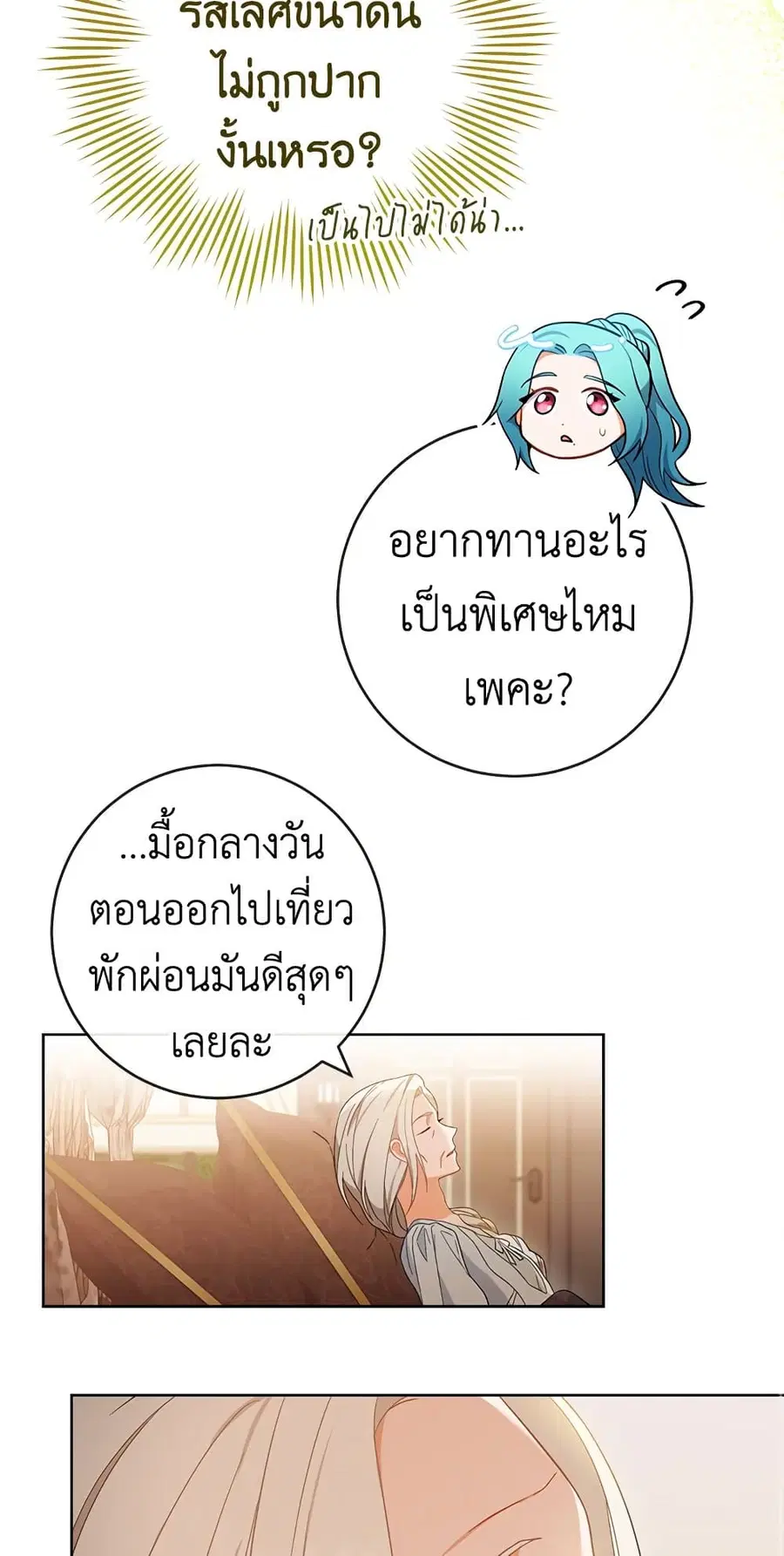 หน้า 19 จาก 60