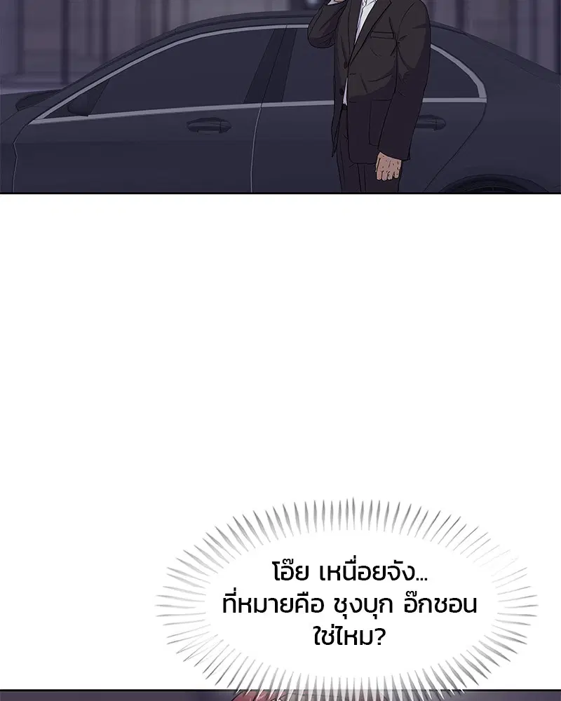 หน้า 9 จาก 99