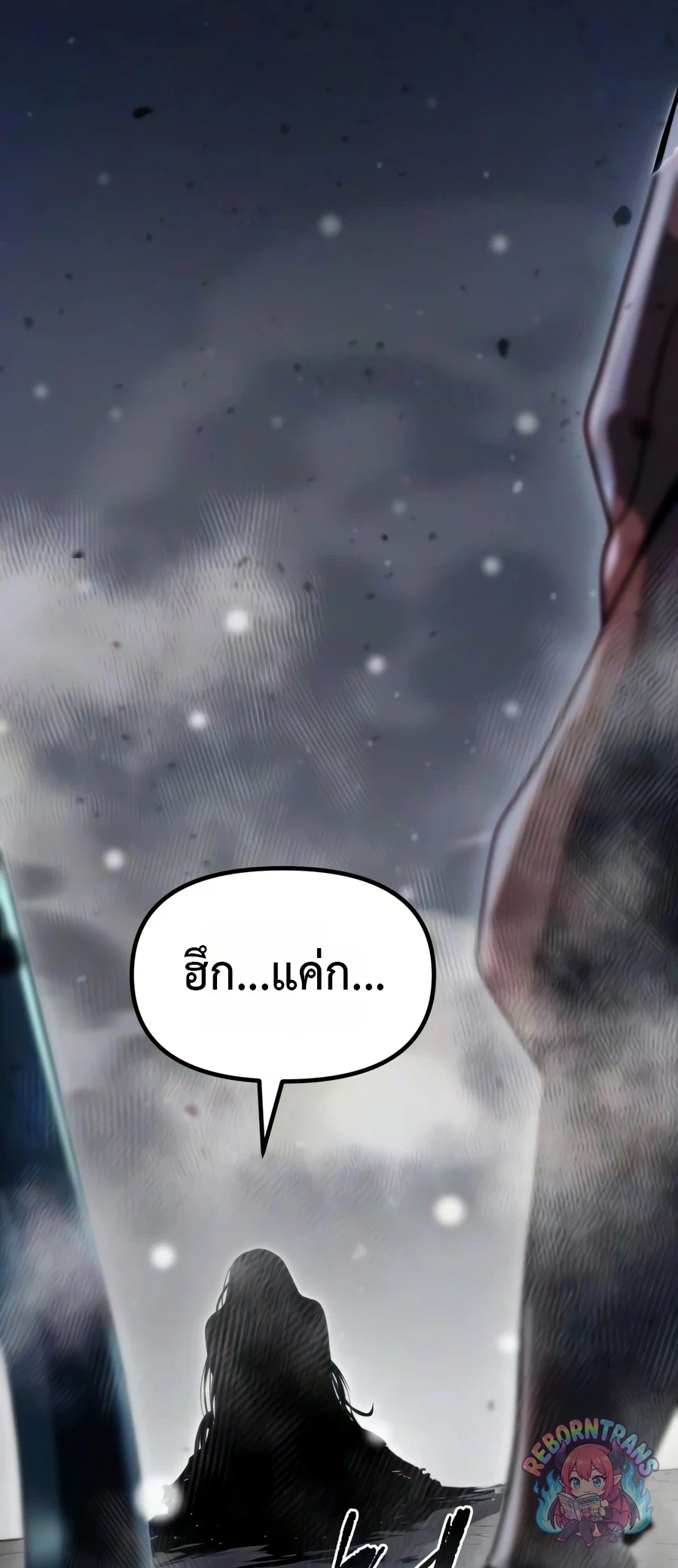 หน้า 111 จาก 143