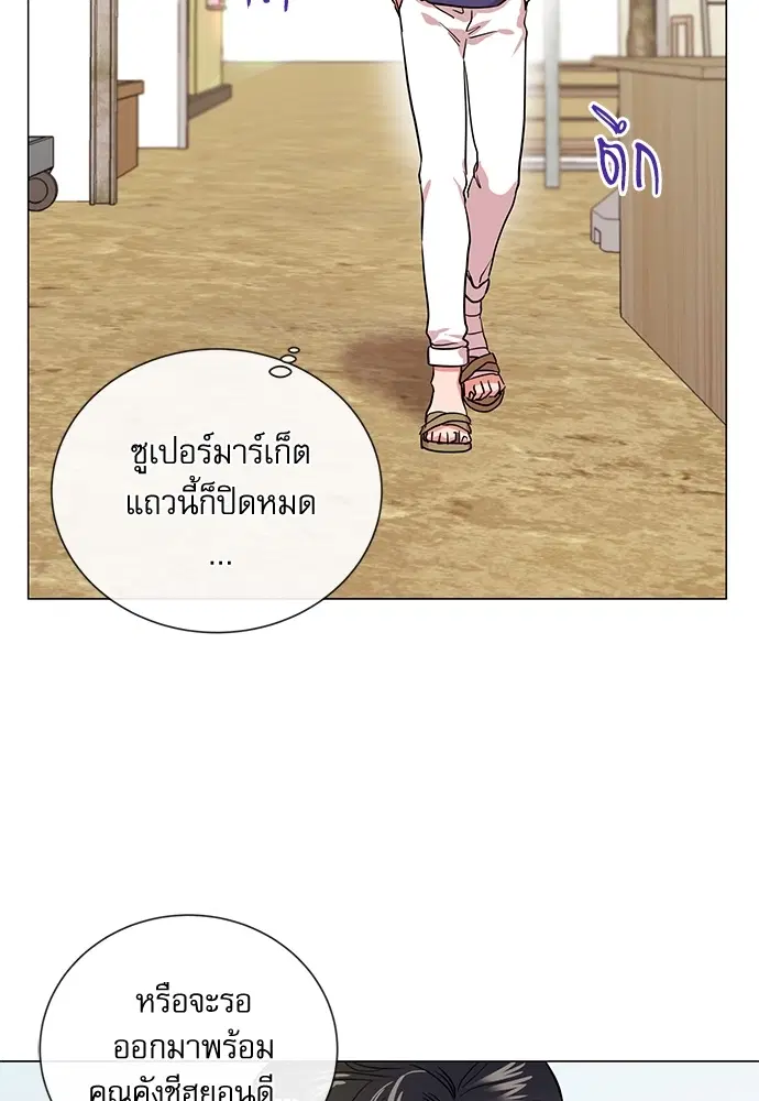 หน้า 28 จาก 87
