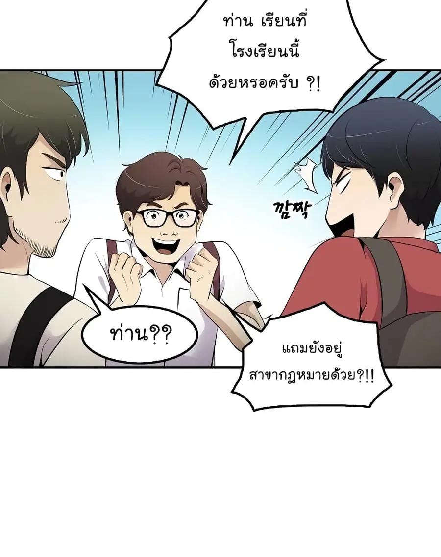 หน้า 36 จาก 76