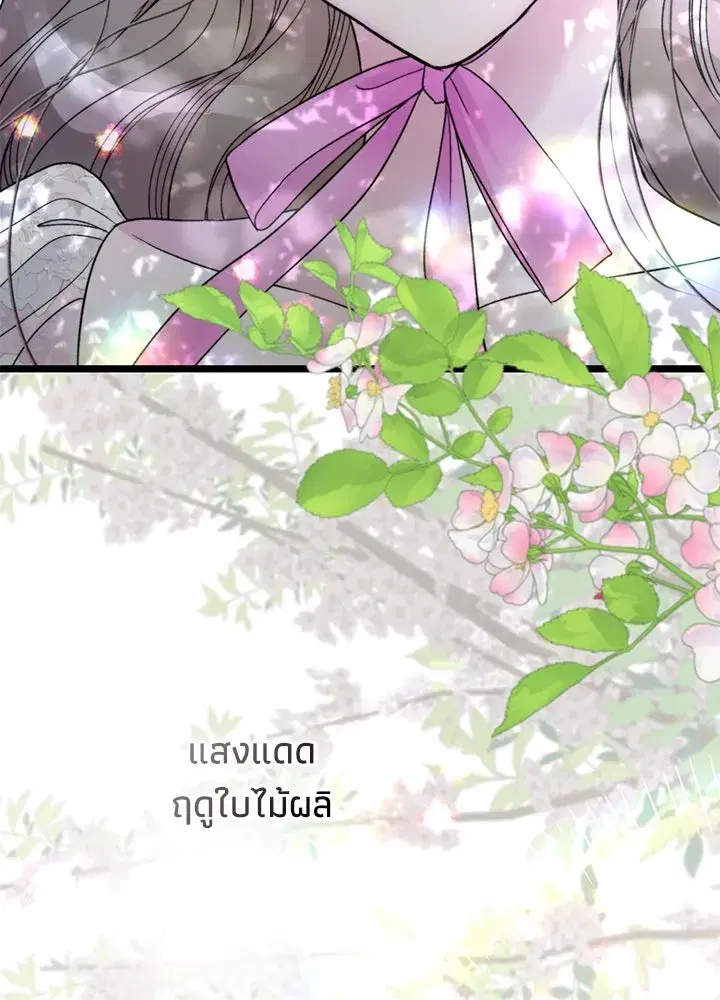 หน้า 53 จาก 127