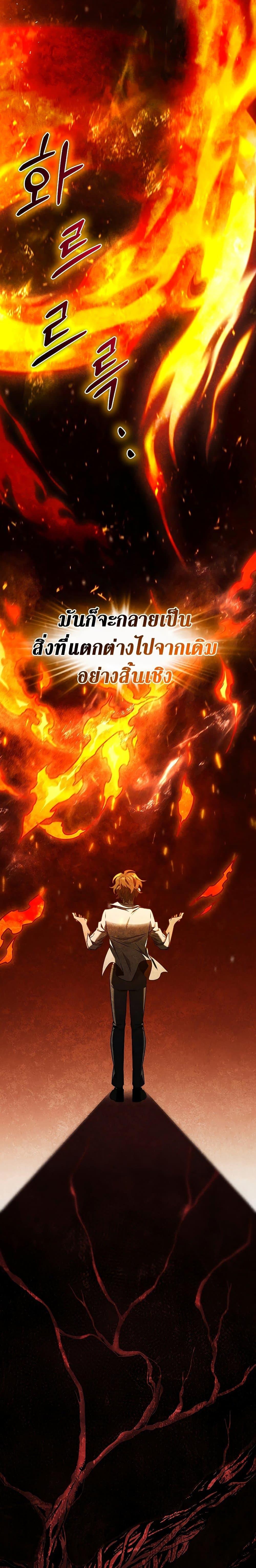 หน้า 7 จาก 32