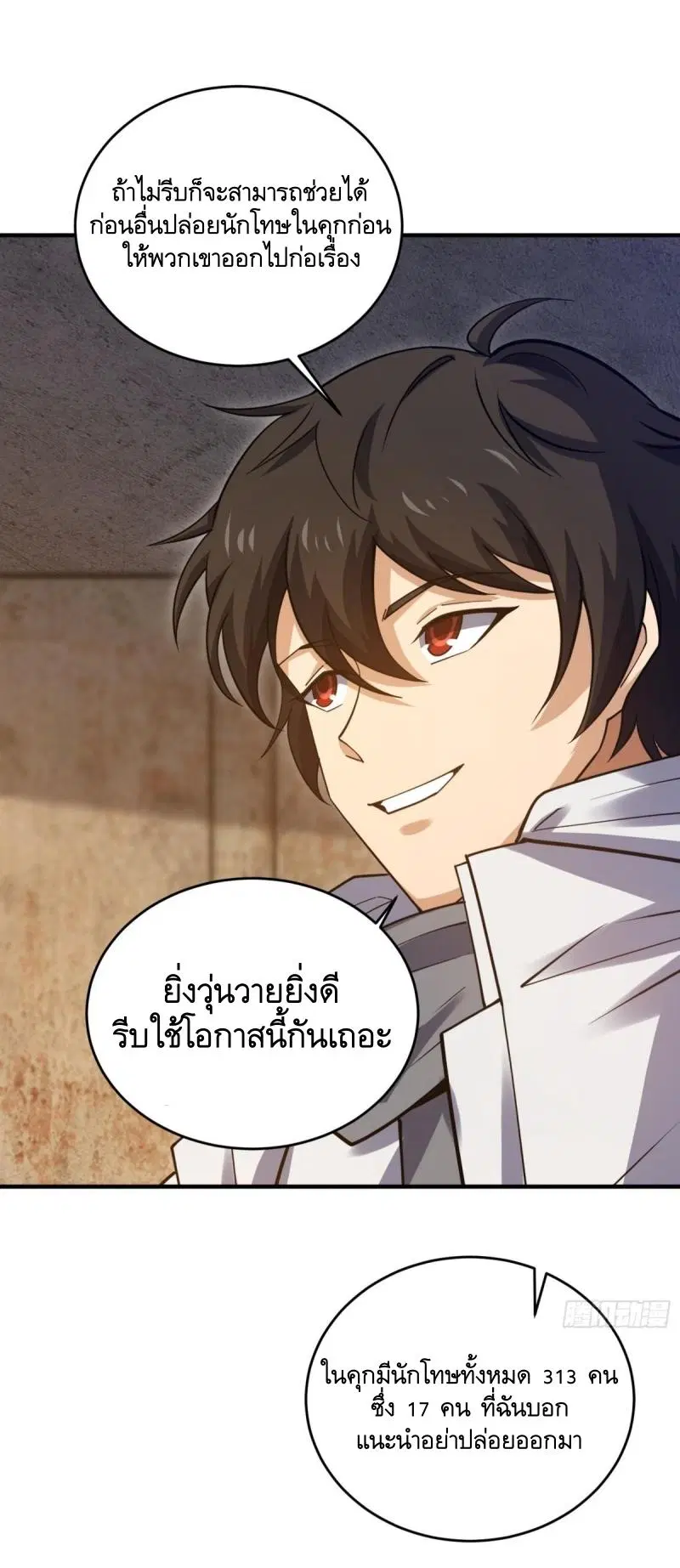 หน้า 44 จาก 59