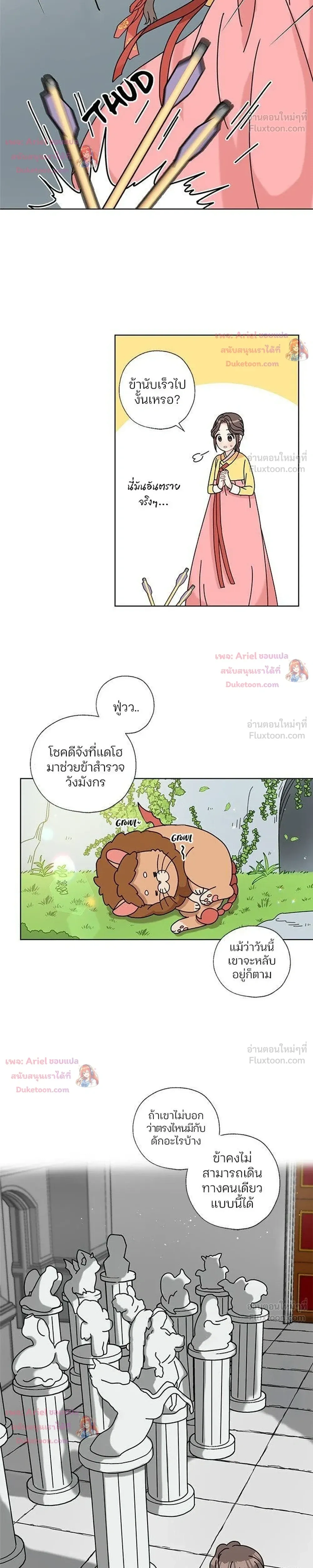 หน้า 15 จาก 23