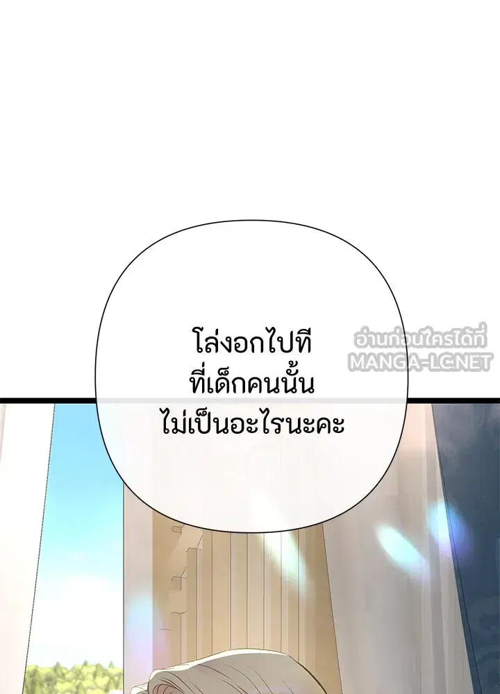 หน้า 3 จาก 142