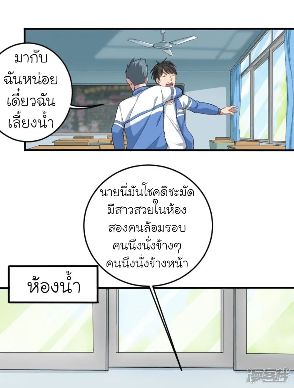 หน้า 21 จาก 31