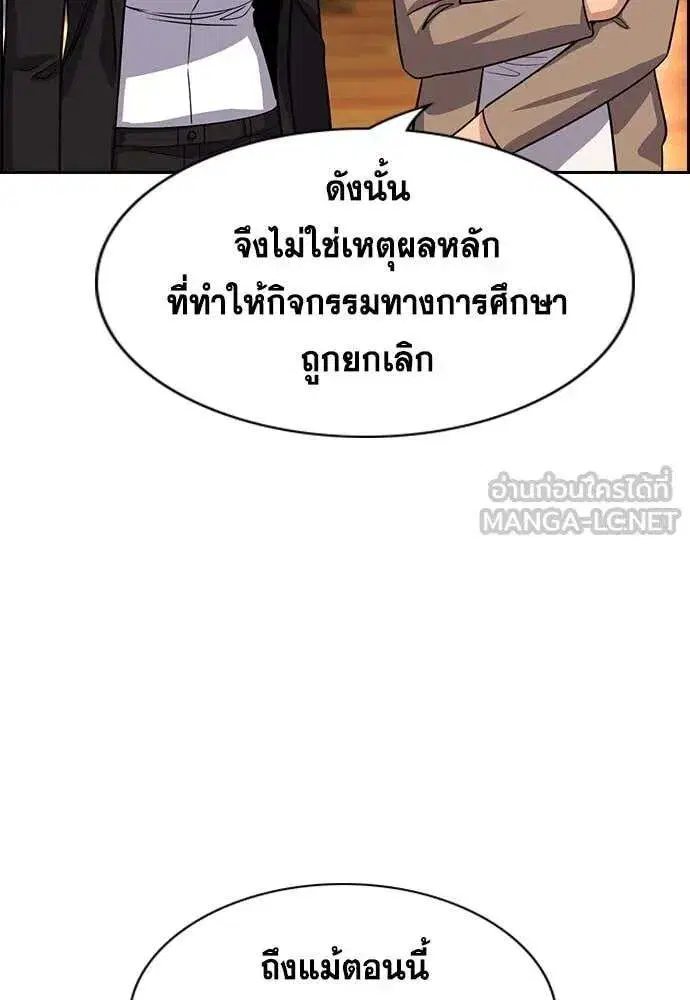 หน้า 69 จาก 131