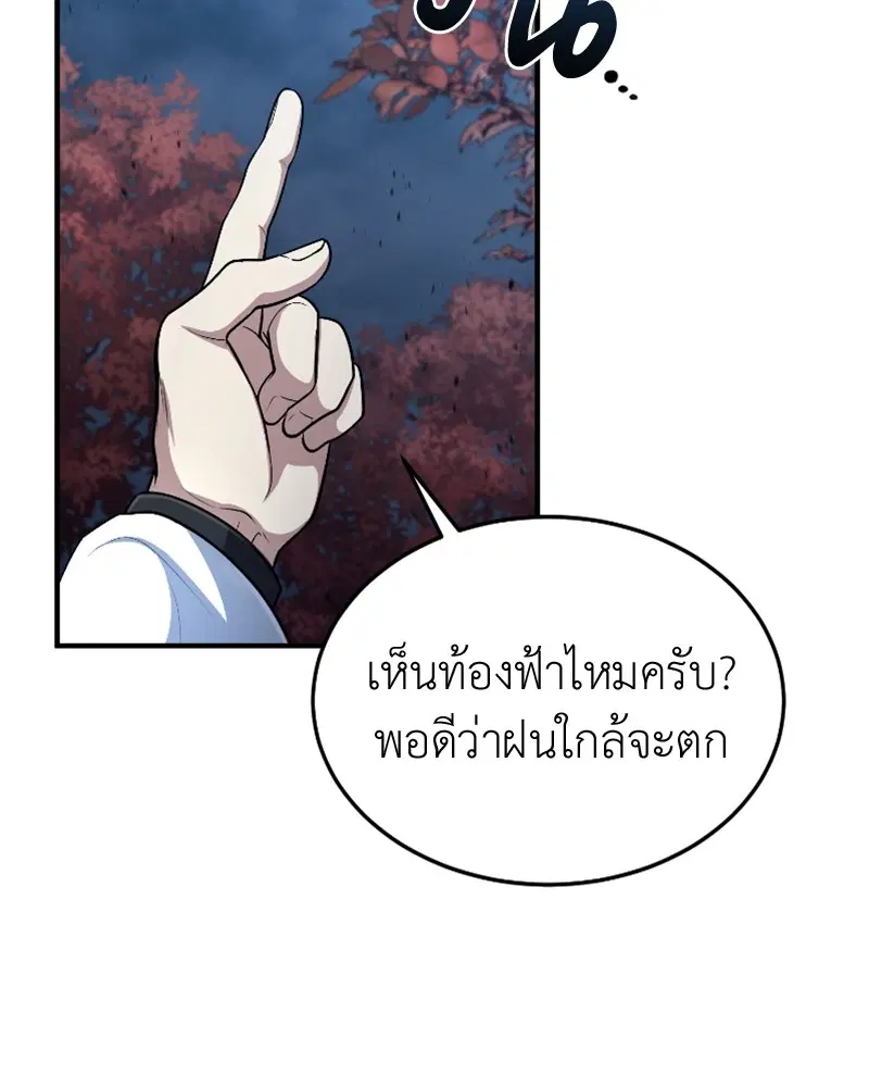 หน้า 62 จาก 131