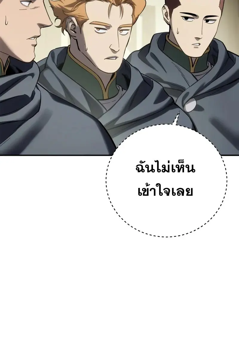 หน้า 54 จาก 164