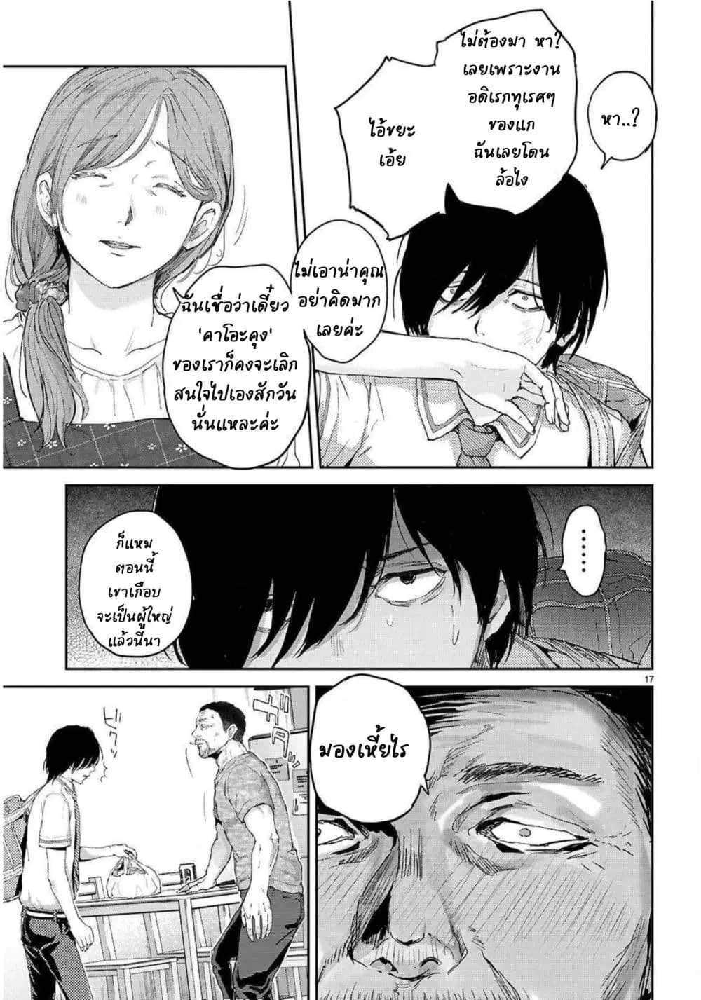 หน้า 19 จาก 57