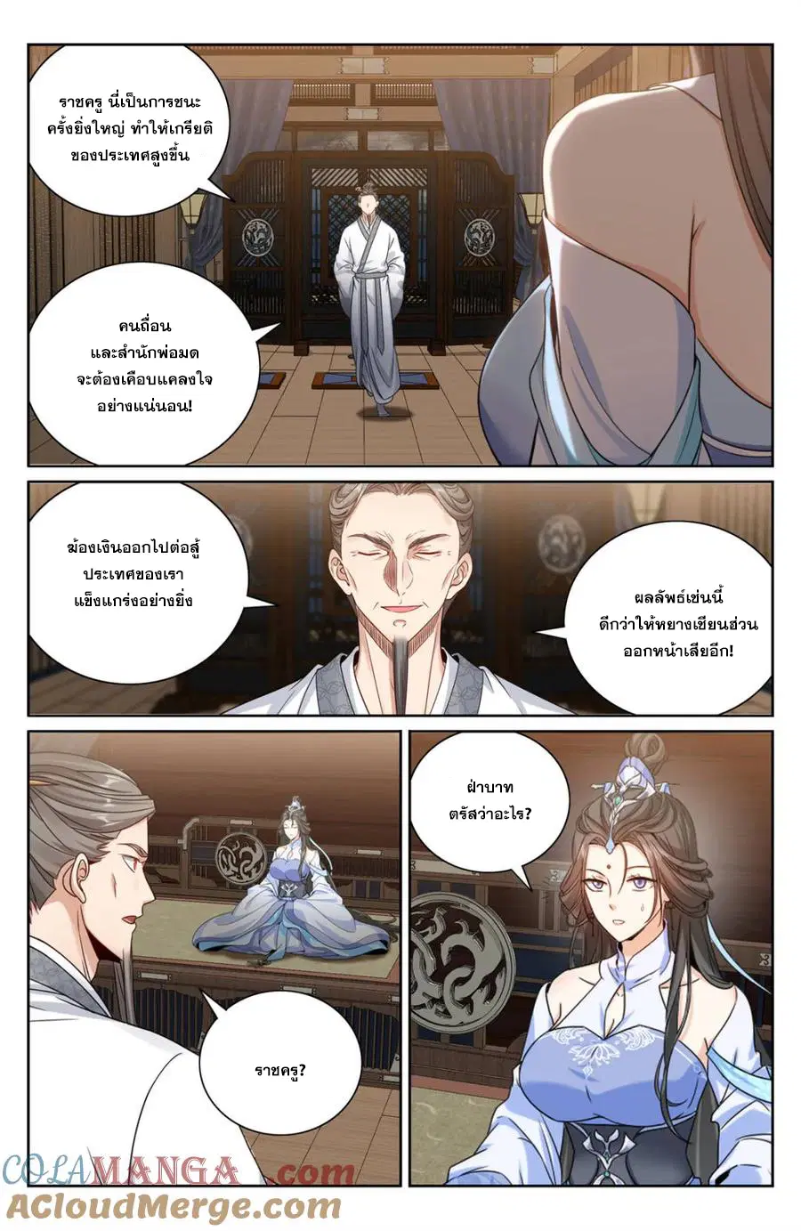 หน้า 18 จาก 21